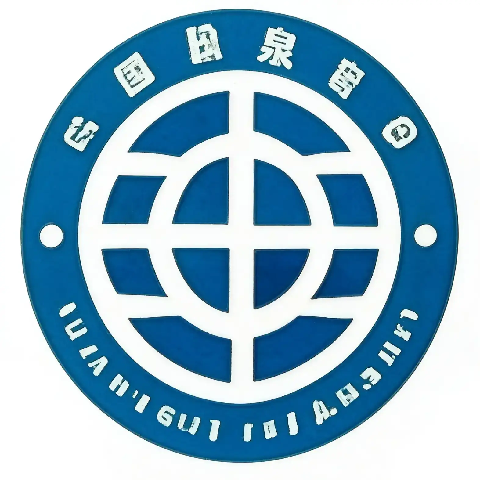 Lukai quality inspection and compliance badge representing certified industrial management systems.
